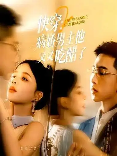 骑士影院-2026爱情电影 秋日告白