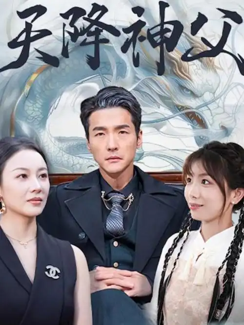 骑士影院-2026古装剧 红叶长安