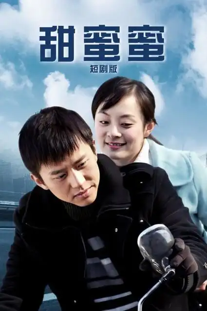 骑士影院-2026科幻剧 红叶边界