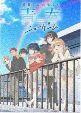 我心里危险的东西